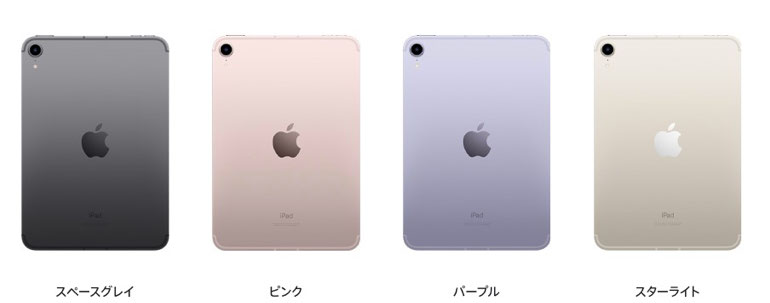 iPad mini 6 64gb 新品未開封　白　黒　ピンク