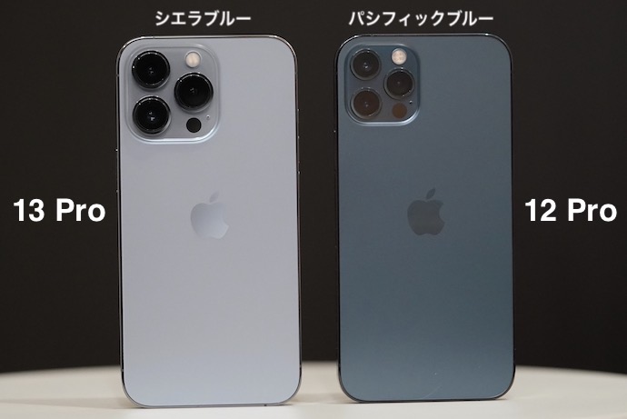 au 値下げ後のiPhone12とiPhone13との値段を比較！iPhone12 miniは実質 
