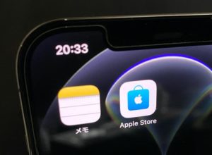 iPhone 14 Pro(仮) Apple Storeアプリで速攻予約する方法【13の予約体験】