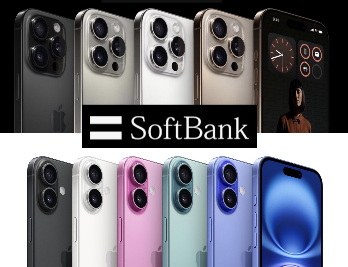 ソフトバンクオンラインショップ iPhone16 iPhone 16 Pro の在庫状況